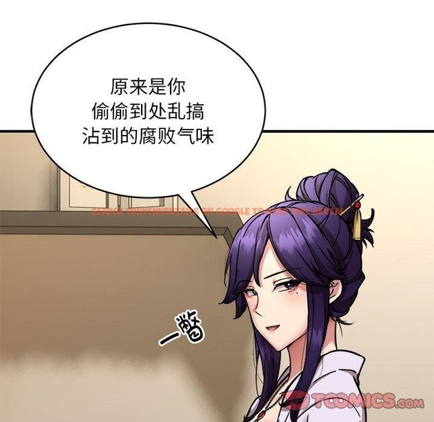 查看漫画新都市外賣員 - 第45話 - sayhentaiz.net中的3311975图片