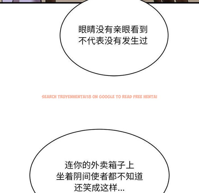 查看漫画新都市外賣員 - 第45話 - sayhentaiz.net中的3311977图片