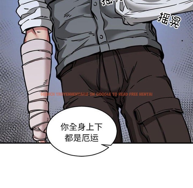 查看漫画新都市外賣員 - 第45話 - sayhentaiz.net中的3311979图片