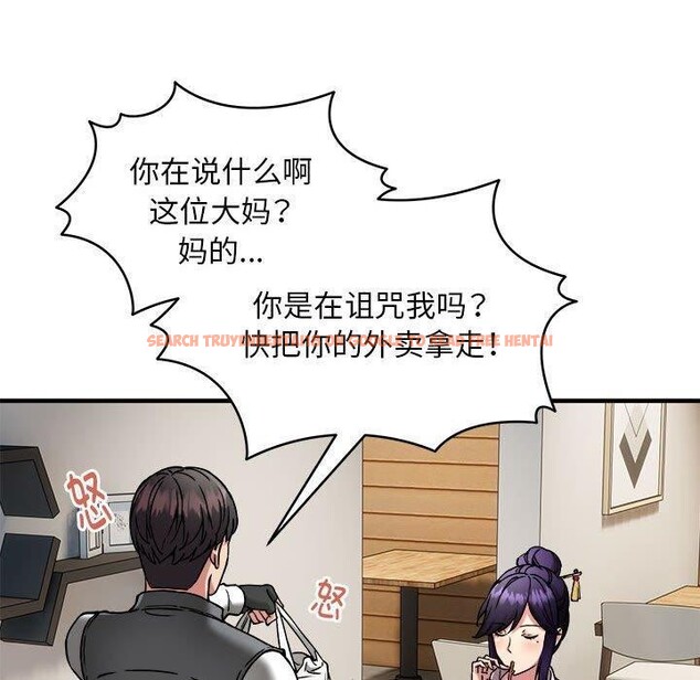 查看漫画新都市外賣員 - 第45話 - sayhentaiz.net中的3311980图片