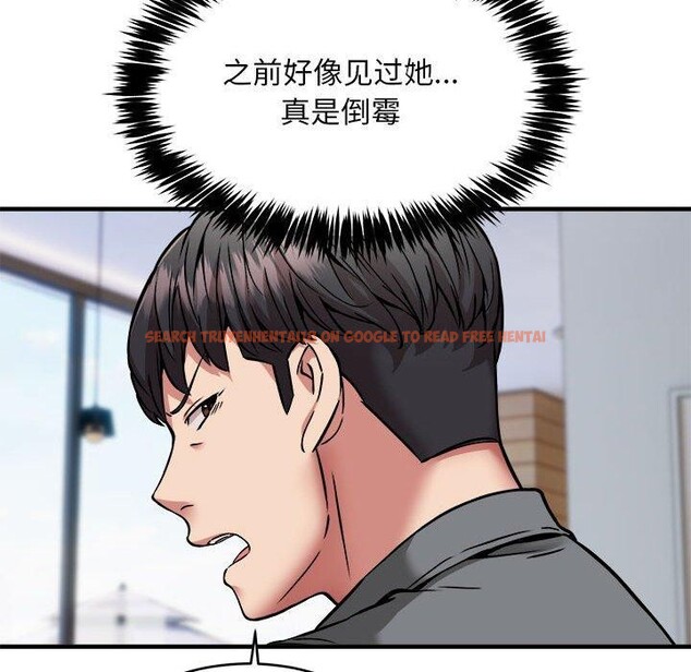 查看漫画新都市外賣員 - 第45話 - sayhentaiz.net中的3311982图片