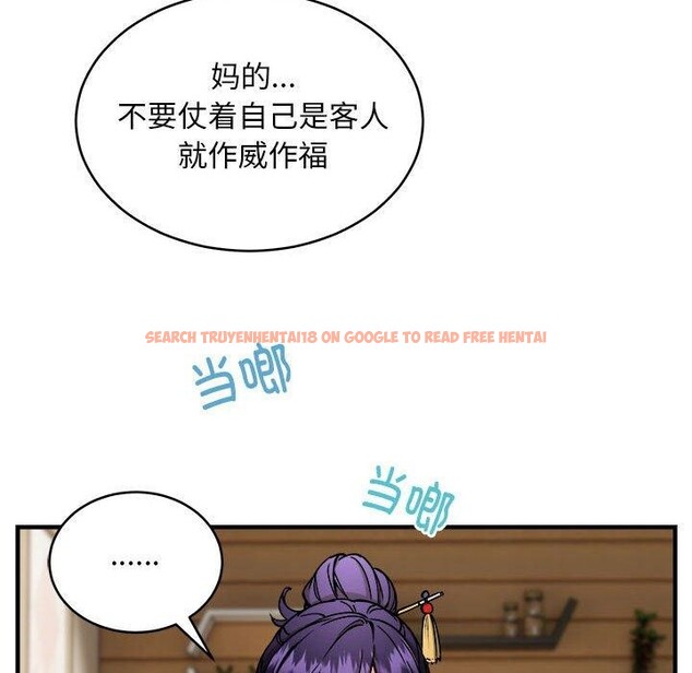 查看漫画新都市外賣員 - 第45話 - sayhentaiz.net中的3311983图片