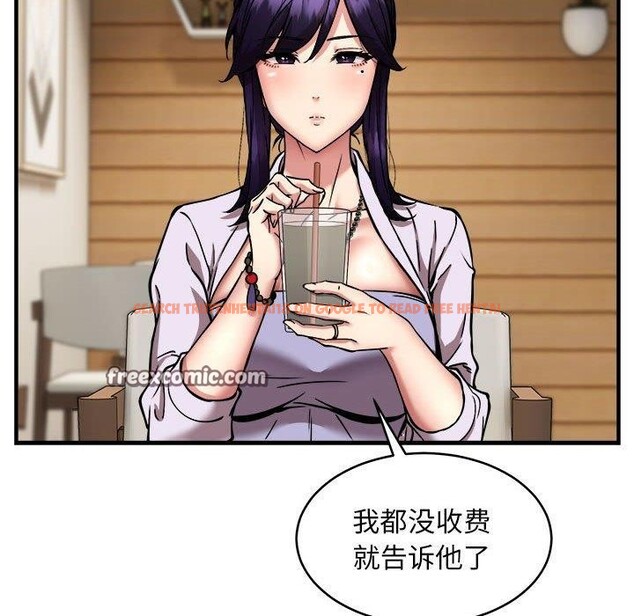 查看漫画新都市外賣員 - 第45話 - sayhentaiz.net中的3311984图片