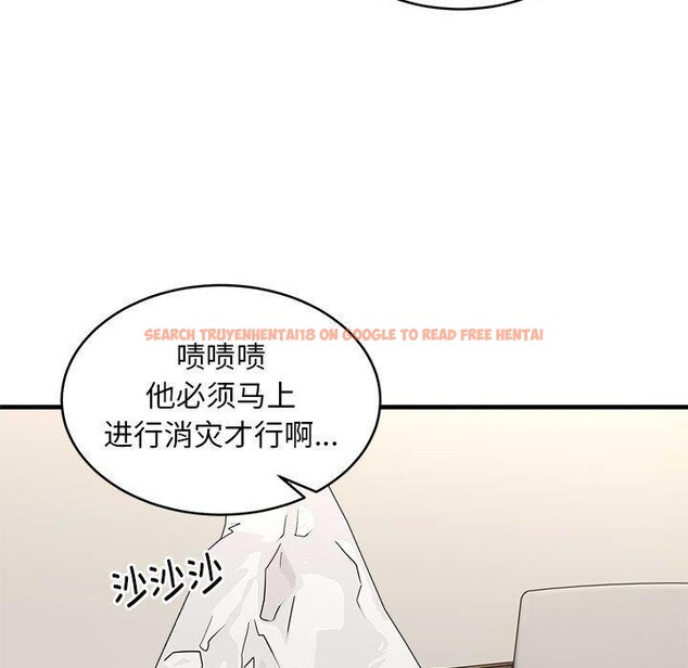 查看漫画新都市外賣員 - 第45話 - sayhentaiz.net中的3311985图片