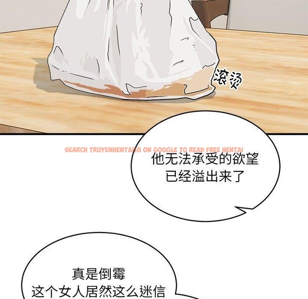 查看漫画新都市外賣員 - 第45話 - sayhentaiz.net中的3311986图片