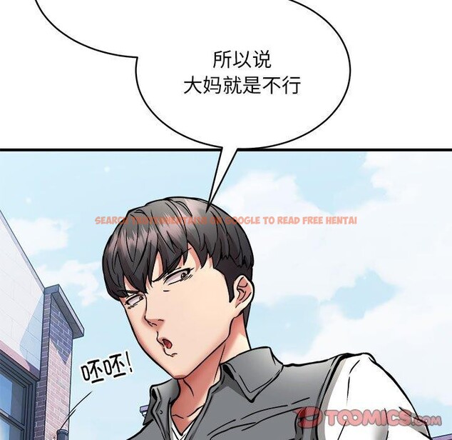 查看漫画新都市外賣員 - 第45話 - sayhentaiz.net中的3311987图片