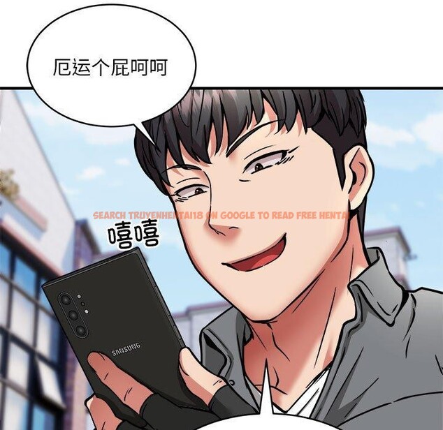 查看漫画新都市外賣員 - 第45話 - sayhentaiz.net中的3311991图片