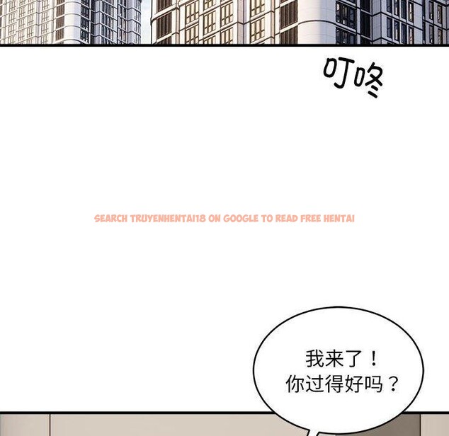 查看漫画新都市外賣員 - 第45話 - sayhentaiz.net中的3311994图片