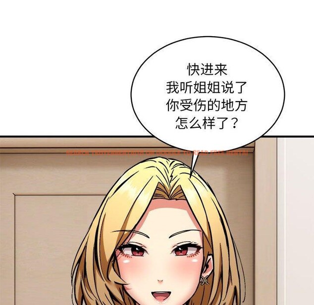 查看漫画新都市外賣員 - 第45話 - sayhentaiz.net中的3311997图片