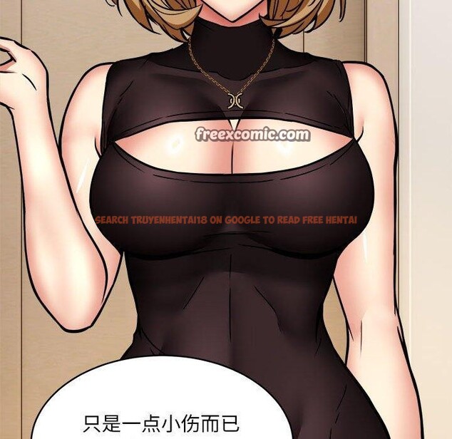 查看漫画新都市外賣員 - 第45話 - sayhentaiz.net中的3311998图片