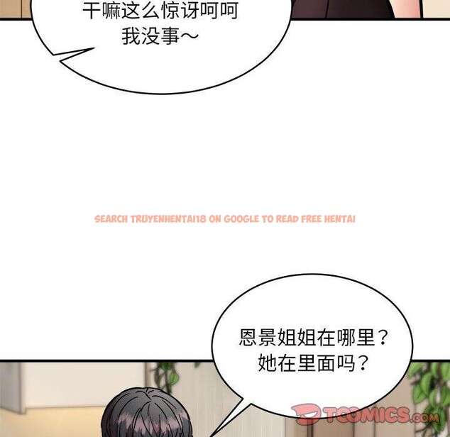 查看漫画新都市外賣員 - 第45話 - sayhentaiz.net中的3311999图片