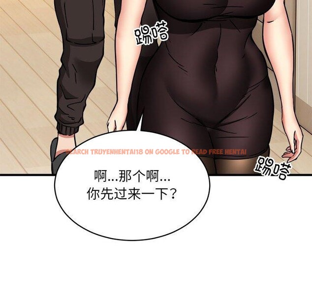 查看漫画新都市外賣員 - 第45話 - sayhentaiz.net中的3312001图片