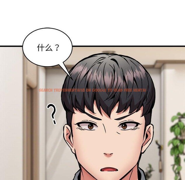 查看漫画新都市外賣員 - 第45話 - sayhentaiz.net中的3312002图片