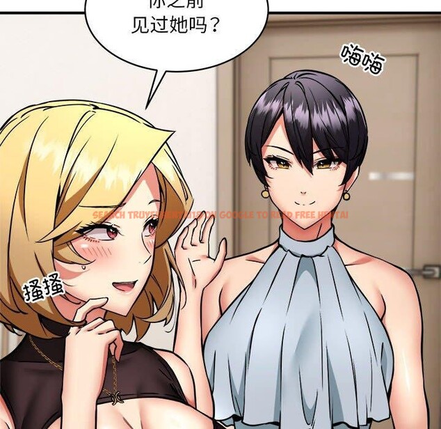 查看漫画新都市外賣員 - 第45話 - sayhentaiz.net中的3312004图片