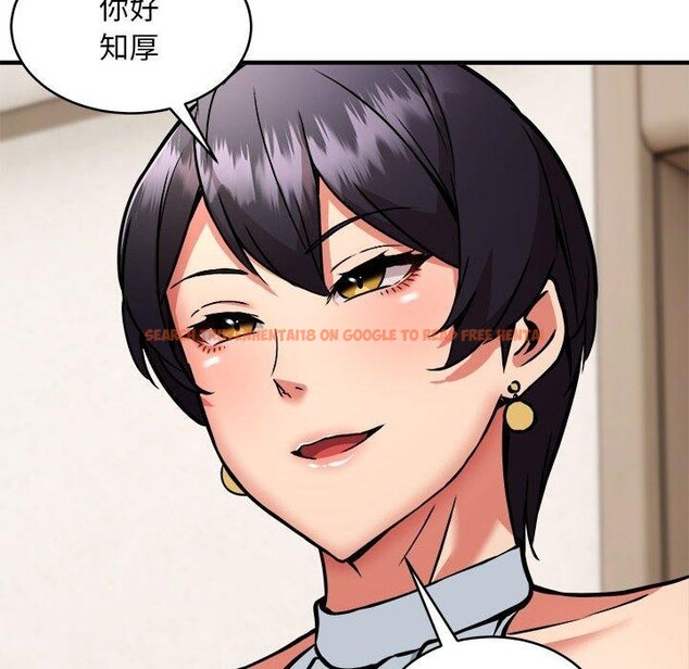 查看漫画新都市外賣員 - 第45話 - sayhentaiz.net中的3312006图片