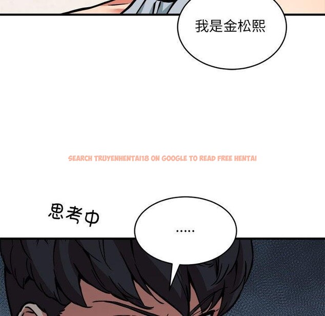 查看漫画新都市外賣員 - 第45話 - sayhentaiz.net中的3312007图片