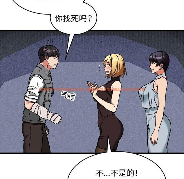 查看漫画新都市外賣員 - 第45話 - sayhentaiz.net中的3312009图片