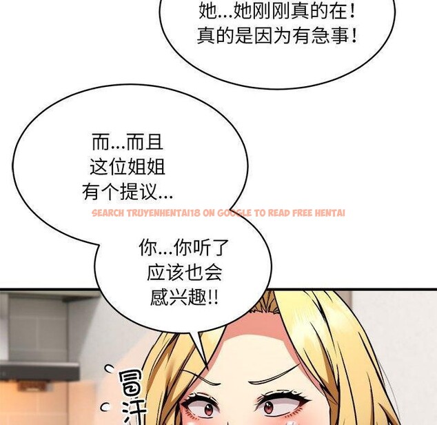 查看漫画新都市外賣員 - 第45話 - sayhentaiz.net中的3312010图片