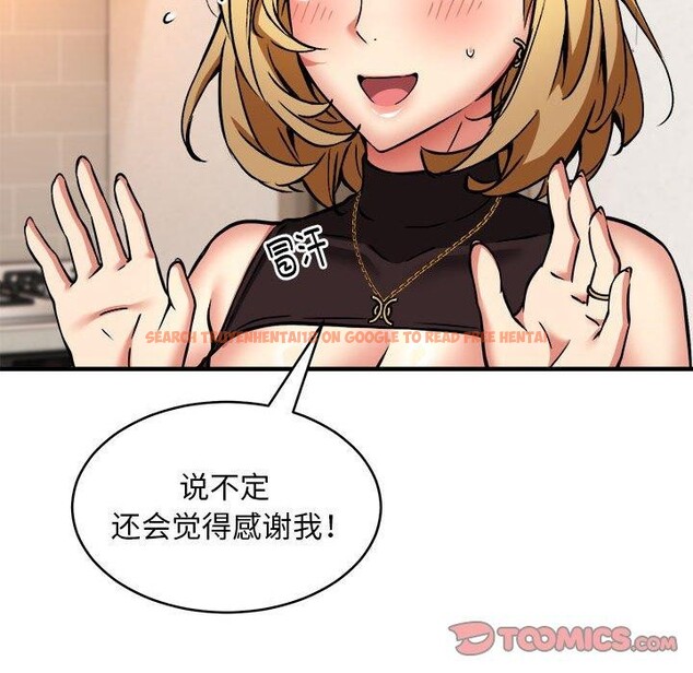 查看漫画新都市外賣員 - 第45話 - sayhentaiz.net中的3312011图片