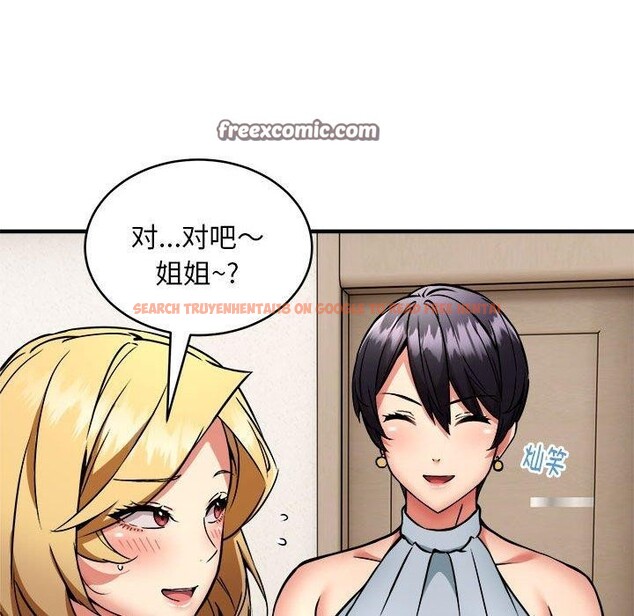 查看漫画新都市外賣員 - 第45話 - sayhentaiz.net中的3312012图片