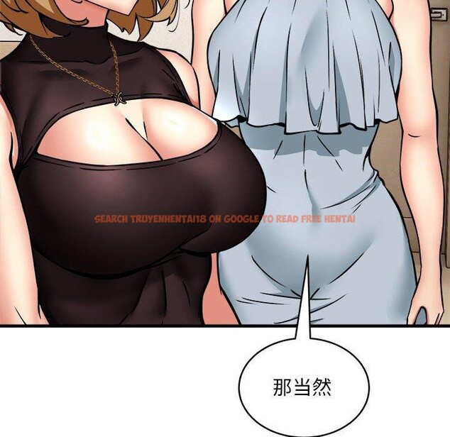 查看漫画新都市外賣員 - 第45話 - sayhentaiz.net中的3312013图片