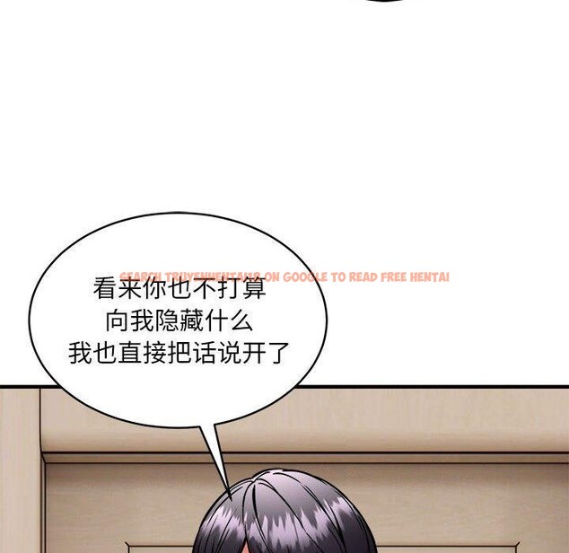 查看漫画新都市外賣員 - 第45話 - sayhentaiz.net中的3312014图片