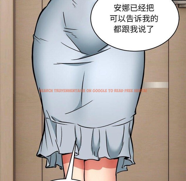 查看漫画新都市外賣員 - 第45話 - sayhentaiz.net中的3312016图片