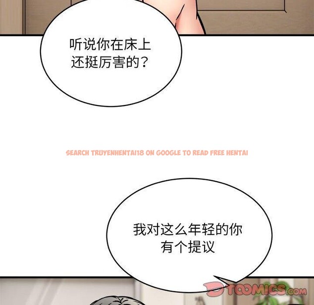 查看漫画新都市外賣員 - 第45話 - sayhentaiz.net中的3312017图片