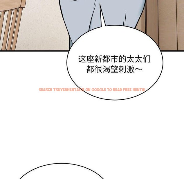 查看漫画新都市外賣員 - 第45話 - sayhentaiz.net中的3312021图片