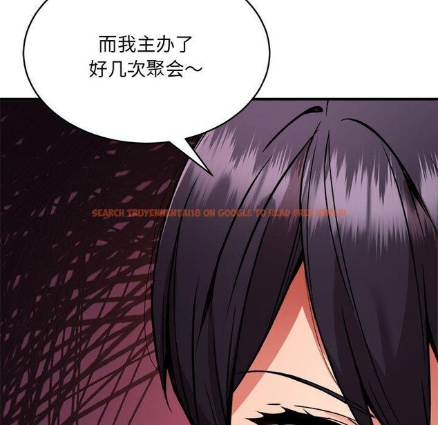 查看漫画新都市外賣員 - 第45話 - sayhentaiz.net中的3312022图片