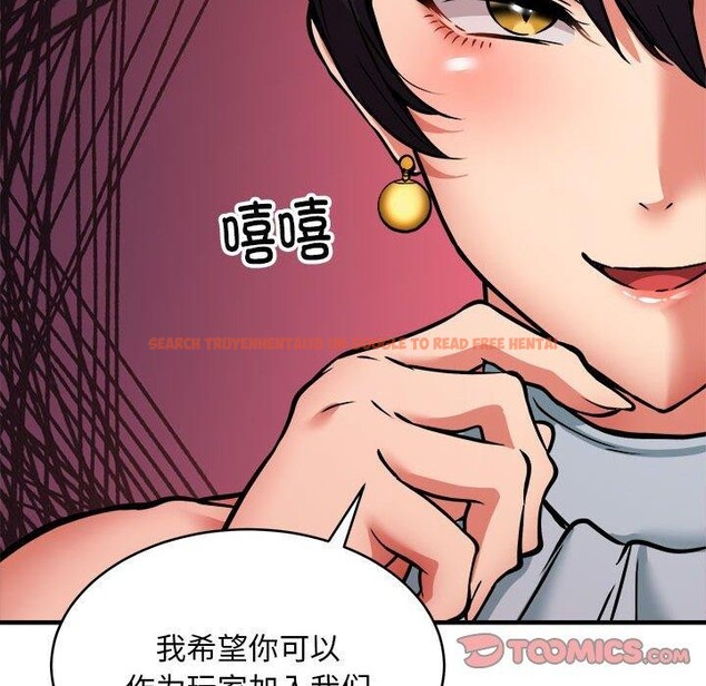 查看漫画新都市外賣員 - 第45話 - sayhentaiz.net中的3312023图片