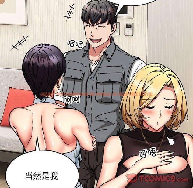 查看漫画新都市外賣員 - 第45話 - sayhentaiz.net中的3312029图片