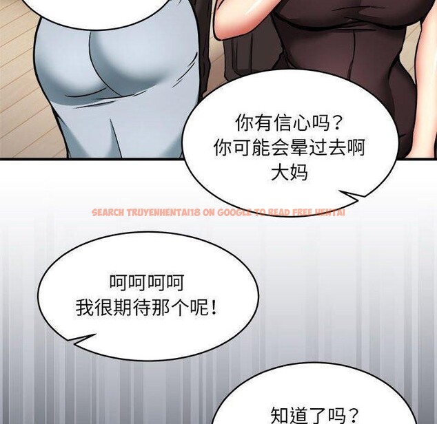 查看漫画新都市外賣員 - 第45話 - sayhentaiz.net中的3312030图片