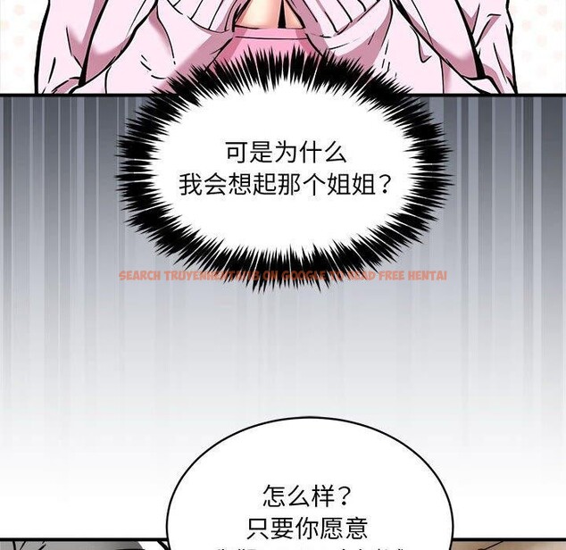 查看漫画新都市外賣員 - 第45話 - sayhentaiz.net中的3312032图片