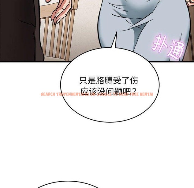 查看漫画新都市外賣員 - 第45話 - sayhentaiz.net中的3312034图片