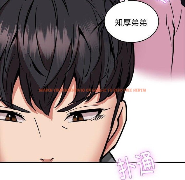 查看漫画新都市外賣員 - 第45話 - sayhentaiz.net中的3312036图片