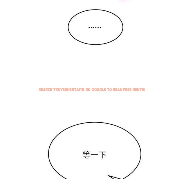 查看漫画新都市外賣員 - 第45話 - sayhentaiz.net中的3312037图片