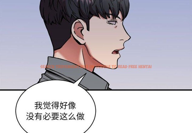 查看漫画新都市外賣員 - 第46話 - sayhentaiz.net中的3339302图片