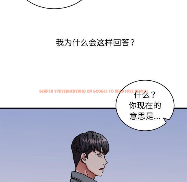 查看漫画新都市外賣員 - 第46話 - sayhentaiz.net中的3339303图片