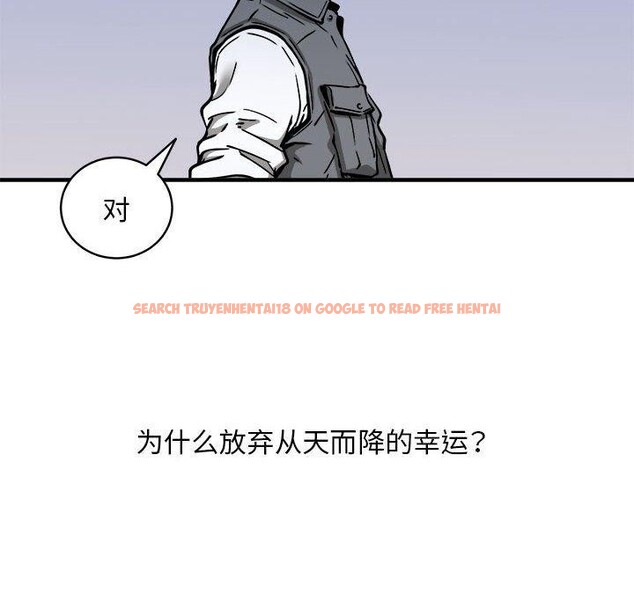 查看漫画新都市外賣員 - 第46話 - sayhentaiz.net中的3339304图片