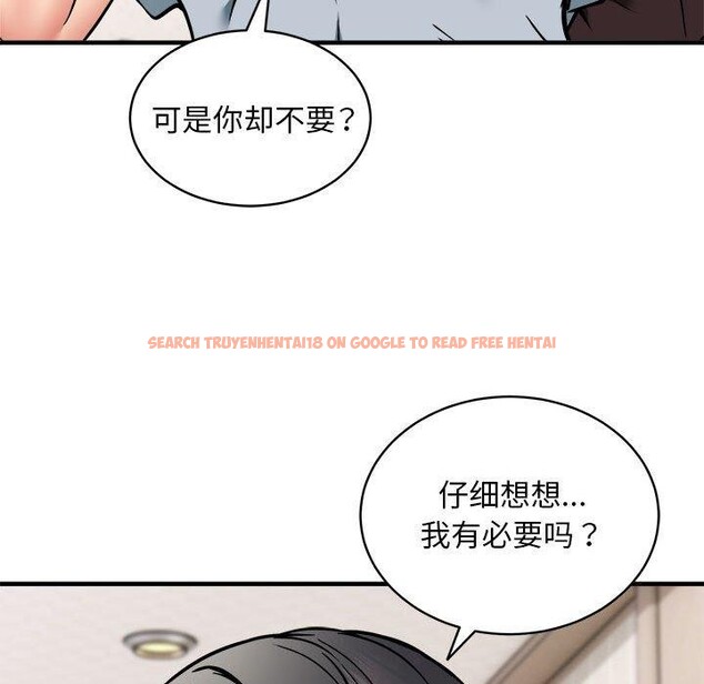 查看漫画新都市外賣員 - 第46話 - sayhentaiz.net中的3339309图片