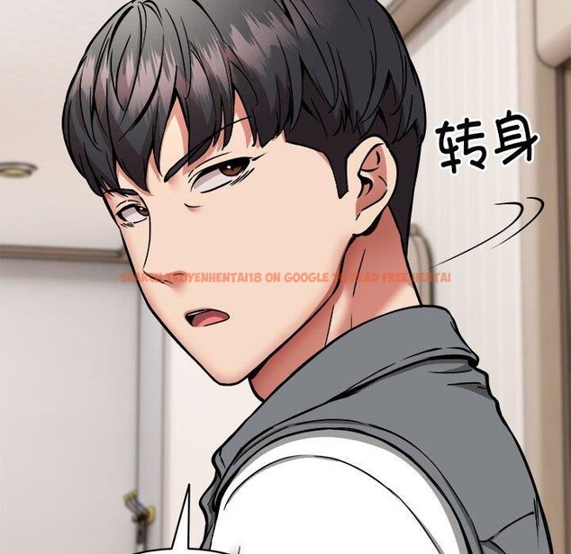 查看漫画新都市外賣員 - 第46話 - sayhentaiz.net中的3339310图片