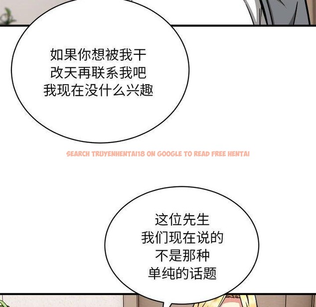 查看漫画新都市外賣員 - 第46話 - sayhentaiz.net中的3339311图片