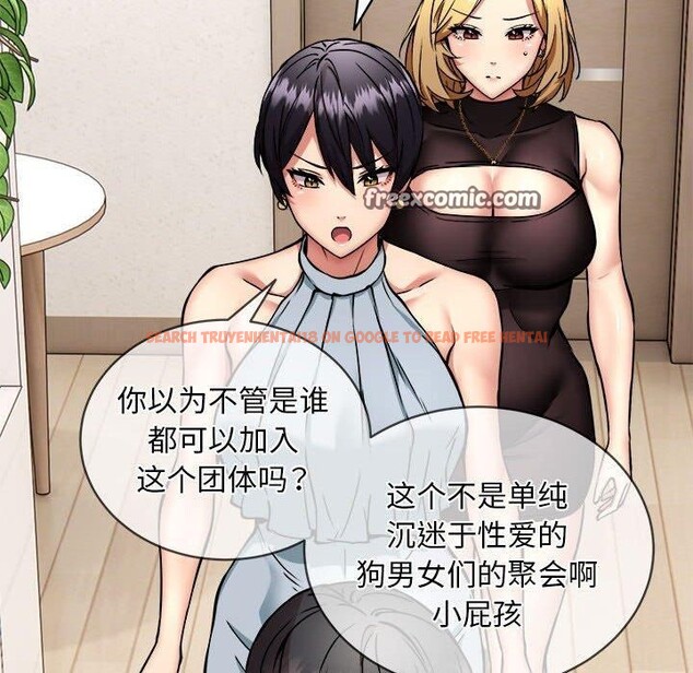 查看漫画新都市外賣員 - 第46話 - sayhentaiz.net中的3339312图片