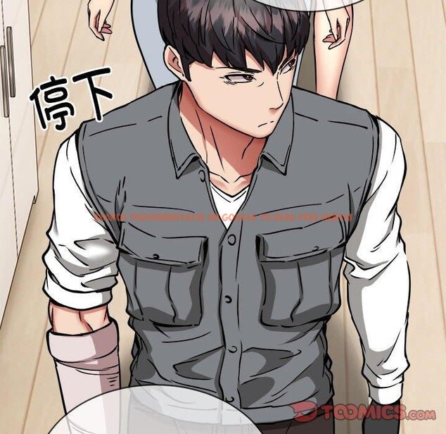 查看漫画新都市外賣員 - 第46話 - sayhentaiz.net中的3339313图片