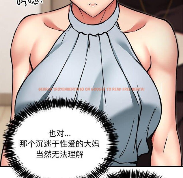 查看漫画新都市外賣員 - 第46話 - sayhentaiz.net中的3339317图片