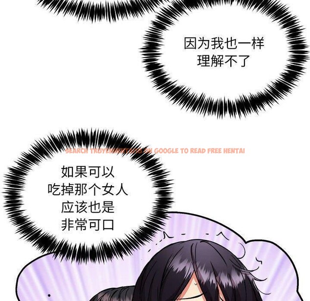 查看漫画新都市外賣員 - 第46話 - sayhentaiz.net中的3339318图片