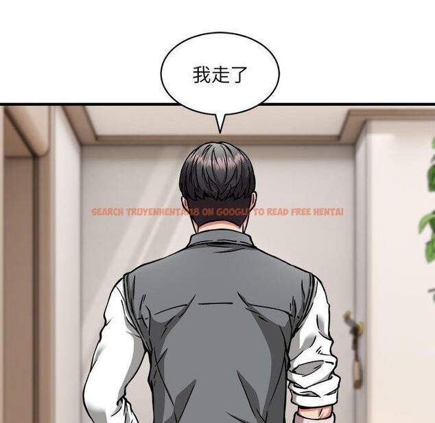 查看漫画新都市外賣員 - 第46話 - sayhentaiz.net中的3339324图片