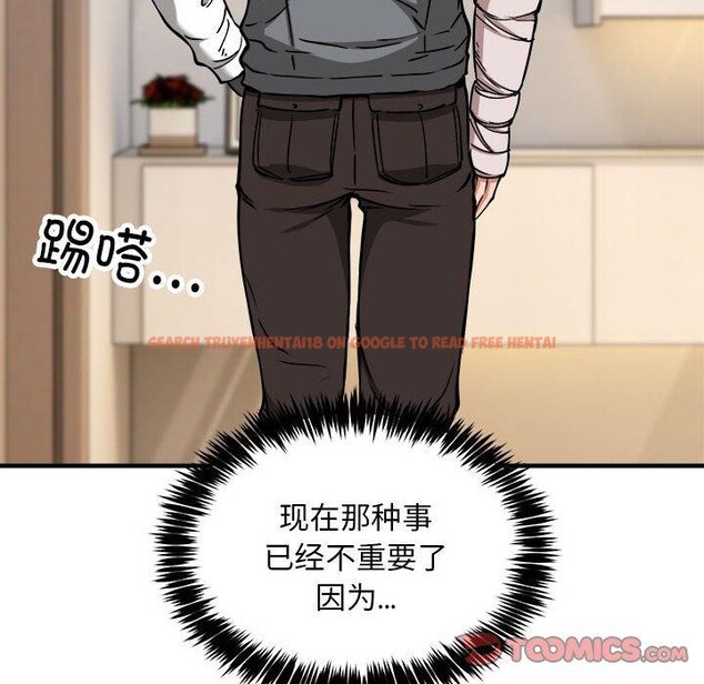 查看漫画新都市外賣員 - 第46話 - sayhentaiz.net中的3339325图片