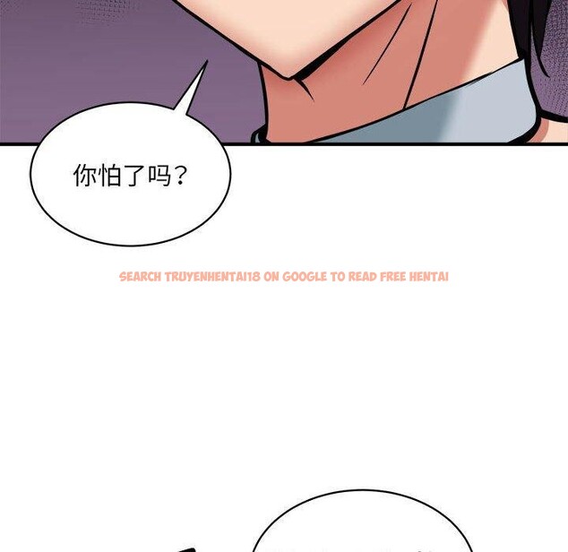 查看漫画新都市外賣員 - 第46話 - sayhentaiz.net中的3339327图片